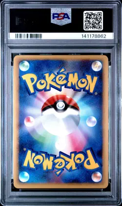 2009 POKEMON JPN HEARTGOLD COLLECTION 1ST EDITION #025 FERALIGATR-HOLO PSA 10 - Image 2