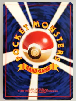 Tentacool No.072 Japanese Mystery of The Fossil 1997 Vintage Pokemon TCG (NM) - Image 2