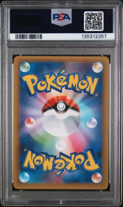 2021 POKEMON JPN PROMO 25TH ANNIVERSARY EDITION #024 M RAYQUAZA EX PSA 10 - Image 2