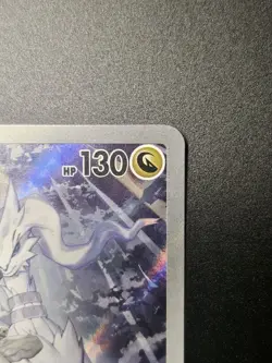 Pokemon TCG - N's Reshiram 167/159 SV09: Journey Together Illustration Rare Holo - Image 3