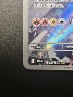 Pokemon TCG - N's Reshiram 167/159 SV09: Journey Together Illustration Rare Holo - Image 4