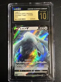 ✨✨ CGC 10 Pristine Japanese Pokemon 2022 Lugia V 079/098 Paradigm Trigger S12 - Image 1