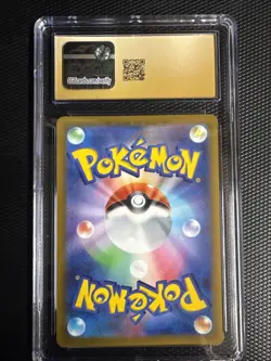 ✨✨ CGC 10 Pristine Japanese Pokemon 2022 Lugia V 079/098 Paradigm Trigger S12 - Image 2