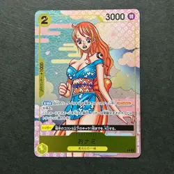 S4359 Nami O-Nami OP06-101 R 2nd ANNIVERSARY COMPLETE GUIDE One Piece Promo F15 - Image 1