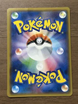 Cherry Blossom Afro Pikachu 211/SM-P 2018 PROMO Pokemon Cards Japanese 219 - Image 2