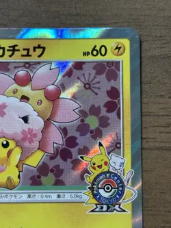 Cherry Blossom Afro Pikachu 211/SM-P 2018 PROMO Pokemon Cards Japanese 219 - Image 4