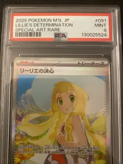 Lillie's Determination Trainer Mega Brave Holo Card 091/063 Japanese Psa 9 - Image 2