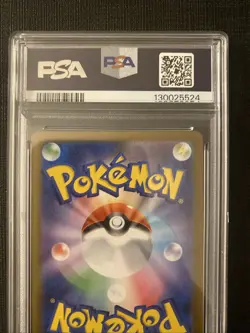 Lillie's Determination Trainer Mega Brave Holo Card 091/063 Japanese Psa 9 - Image 5