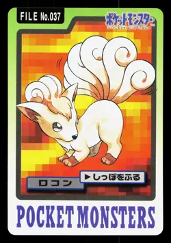 Vulpix NO. 037 Bandai Carddass Series 3-4 LP Japanese Pokemon Card TCG - Image 1