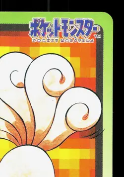 Vulpix NO. 037 Bandai Carddass Series 3-4 LP Japanese Pokemon Card TCG - Image 3