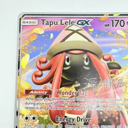 Pokemon TCG TAPU LELE GX 60/145 Kabu Fukase 2017 World Championships LP Card - Image 3