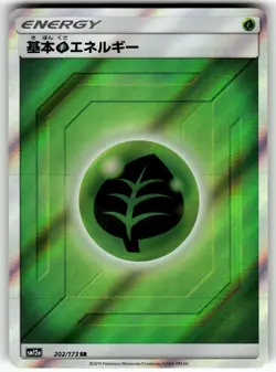 Basic Grass Energy - 202/173 SM12a: TAG TEAM GX: Tag All Stars NM Pokemon Card T - Image 1