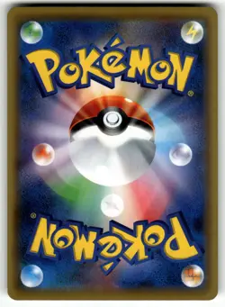 Basic Grass Energy - 202/173 SM12a: TAG TEAM GX: Tag All Stars NM Pokemon Card T - Image 2