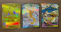 MEGA Dragonite ex MUR SAR MA Set 250/193 232/193 246/193 Pokemon Japanese 762 - Image 1