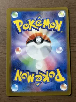 MEGA Dragonite ex MUR SAR MA Set 250/193 232/193 246/193 Pokemon Japanese 762 - Image 3