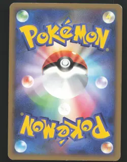 Tangela 002/090 Japanese,1st Edition Pokemon Advent of Arceus Near Mint - Image 2