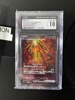 2023 POKEMON MEW EN-151 ILLUSTRATION RARE #168 CHARMANDER PSA 10 Free GIFT - Image 3