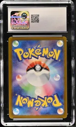 Pokemon Pikachu (2023) JPN 151 - 025/165 Master Ball Reverse Holo CGC 10 - Image 2