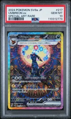 2024 Pokemon Terestal Festival SV8a JP Umbreon ex Special Art Rare PSA 10 - Image 1