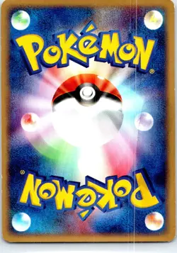 COMBUSKEN 1ST EDITION 004/019 JAPANESE TORCHIC DECK LP - Image 2