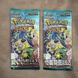 2x Battle Partners Pokemon Booster Packs SV9 - Journey Together - New Sealed 1C - Image 1