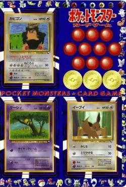 Pokemon Vending Series 1 Sheet #16 Snorlax/Eevee/Abra Japanese Vintage Grail - Image 1