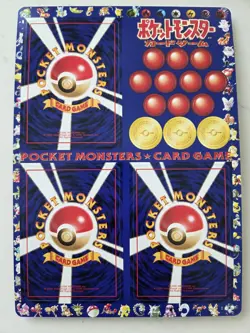 Pokemon Vending Series 1 Sheet #16 Snorlax/Eevee/Abra Japanese Vintage Grail - Image 2