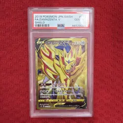 2019 POKEMON JAPANESE SWORD & SHIELD #073 FULL ART/ZAMAZENTA V PSA 10 - Image 1