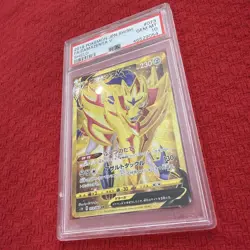 2019 POKEMON JAPANESE SWORD & SHIELD #073 FULL ART/ZAMAZENTA V PSA 10 - Image 2