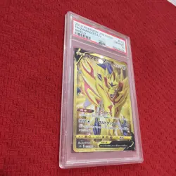2019 POKEMON JAPANESE SWORD & SHIELD #073 FULL ART/ZAMAZENTA V PSA 10 - Image 3