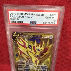 2019 POKEMON JAPANESE SWORD & SHIELD #073 FULL ART/ZAMAZENTA V PSA 10 - Image 4