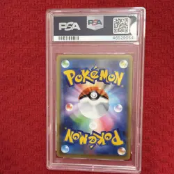 2019 POKEMON JAPANESE SWORD & SHIELD #073 FULL ART/ZAMAZENTA V PSA 10 - Image 5