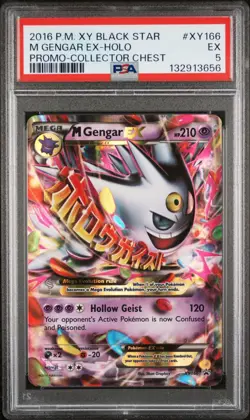 2016 POKEMON XY BLACK STAR PROMO COLLECTOR CHEST #XY166 M GENGAR EX PSA 5 - Image 1
