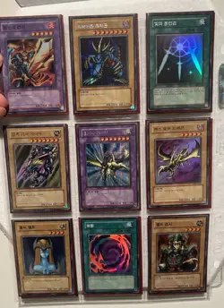 Yugioh! LOB Korean Legend of Blue Eyes COMPLETE ALL HOLOS/RARES (44 CARDS) NM - Image 2