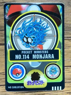 Pokemon Sealdass Sticker Card Tangela No.114 Bandai Pocket Monsters 1997 Japan - Image 1