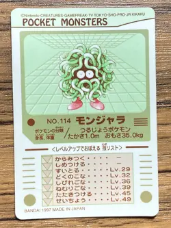 Pokemon Sealdass Sticker Card Tangela No.114 Bandai Pocket Monsters 1997 Japan - Image 2