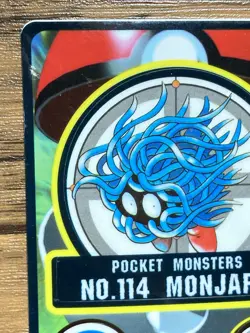 Pokemon Sealdass Sticker Card Tangela No.114 Bandai Pocket Monsters 1997 Japan - Image 3