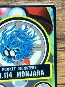 Pokemon Sealdass Sticker Card Tangela No.114 Bandai Pocket Monsters 1997 Japan - Image 4