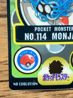 Pokemon Sealdass Sticker Card Tangela No.114 Bandai Pocket Monsters 1997 Japan - Image 5