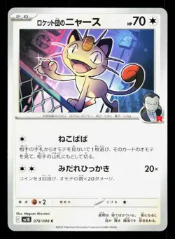 Team Rocket's Meowth 078/098 Glory of the Rocket Gang NM Japanese Pokemon Card - Image 1