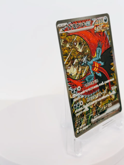 Roaring Moon ex SAR 218/187 Terastal Festival sv8a Pokemon Card Game Japanese NM - Image 2