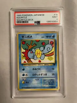 PSA 9 Squirtle #16 1999 Japanese Squirtle Deck Pokemon Card - Image 1