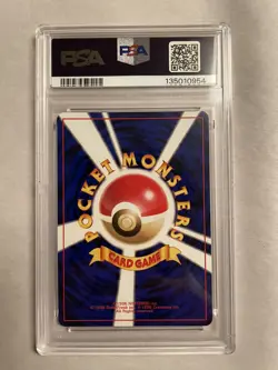 PSA 9 Squirtle #16 1999 Japanese Squirtle Deck Pokemon Card - Image 2
