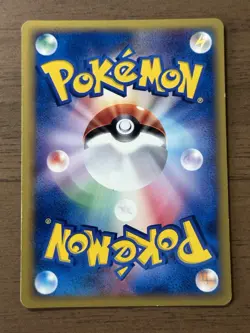 Squirtle 007/018 McDonald's Promo E-Series 2002 Japanese Pokemon Cards 39 - Image 2