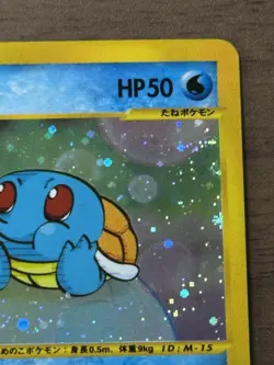 Squirtle 007/018 McDonald's Promo E-Series 2002 Japanese Pokemon Cards 39 - Image 5