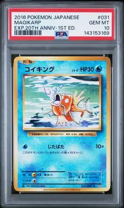 Magikarp 031/087 CP6 1st Ed 20th Anniversary Japanese Pokemon PSA 10 Gem Mint - Image 1