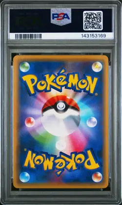 Magikarp 031/087 CP6 1st Ed 20th Anniversary Japanese Pokemon PSA 10 Gem Mint - Image 2