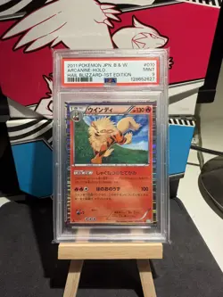 Pokemon ARCANINE 010/052 PSA 9 | Mint | BW3 Hail Blizzard | 2011 - Image 1