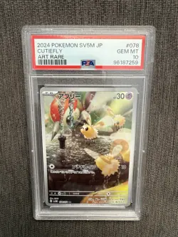 Cutiefly AR 078/071 SV5M Cyber Judge PSA 10 Japanese Pokemon Card - Image 1