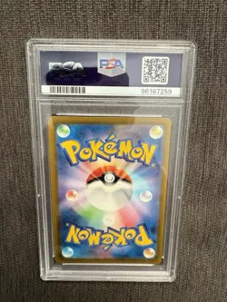 Cutiefly AR 078/071 SV5M Cyber Judge PSA 10 Japanese Pokemon Card - Image 2